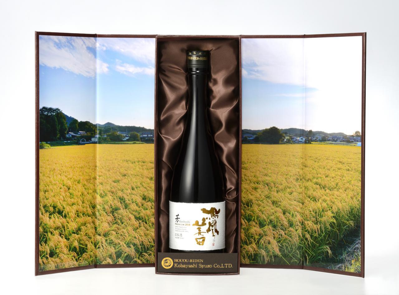 鳳凰美田 芳PREMIUM 純米大吟醸酒 sake