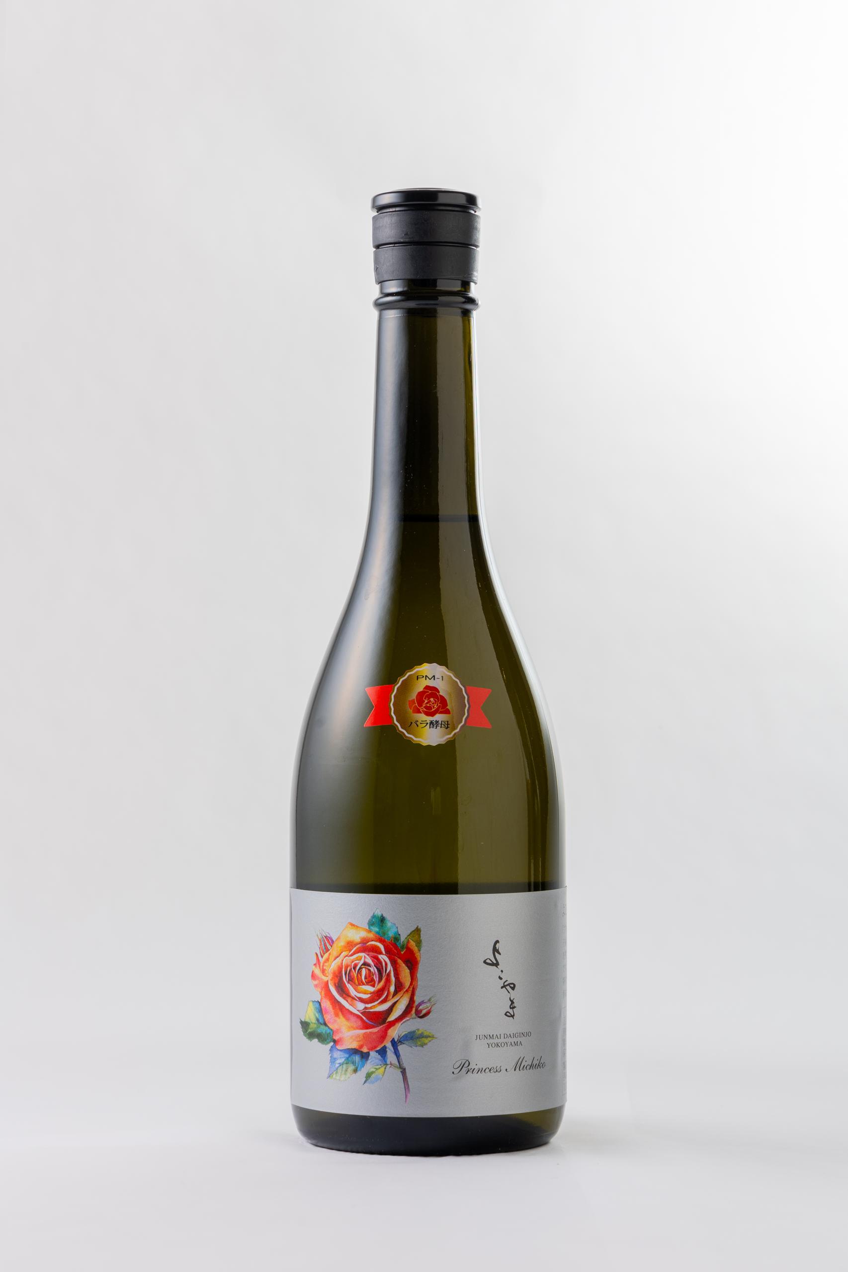 よこやま 中取り純大 Princess Michiko 生 sake