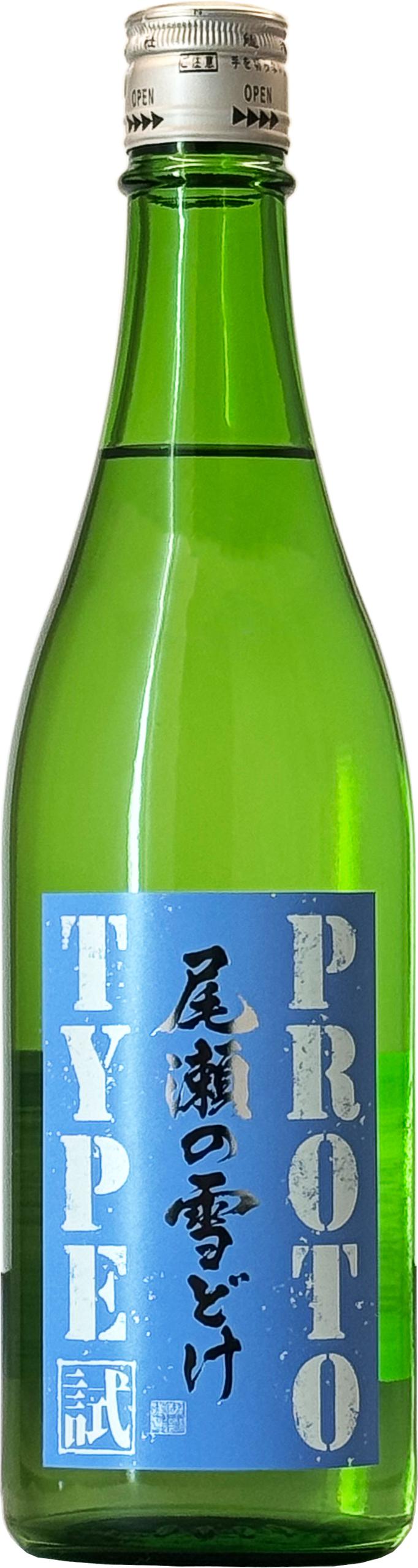 尾瀬の雪どけ PROTOTYPE sake