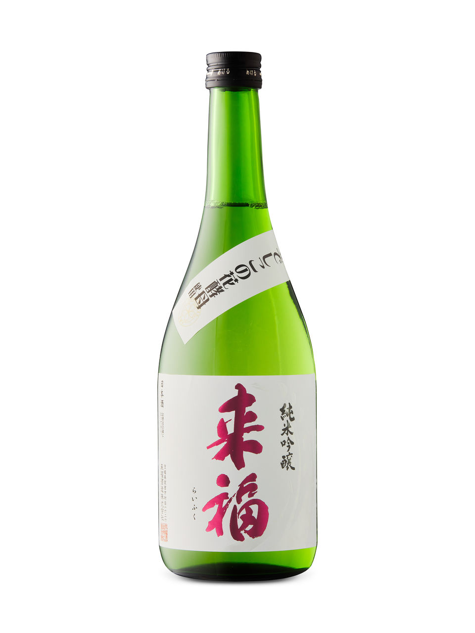 Raifuku Junmai sake