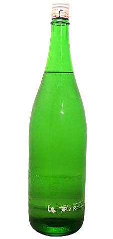 山和 特別純米 中取り原酒 Rock sake