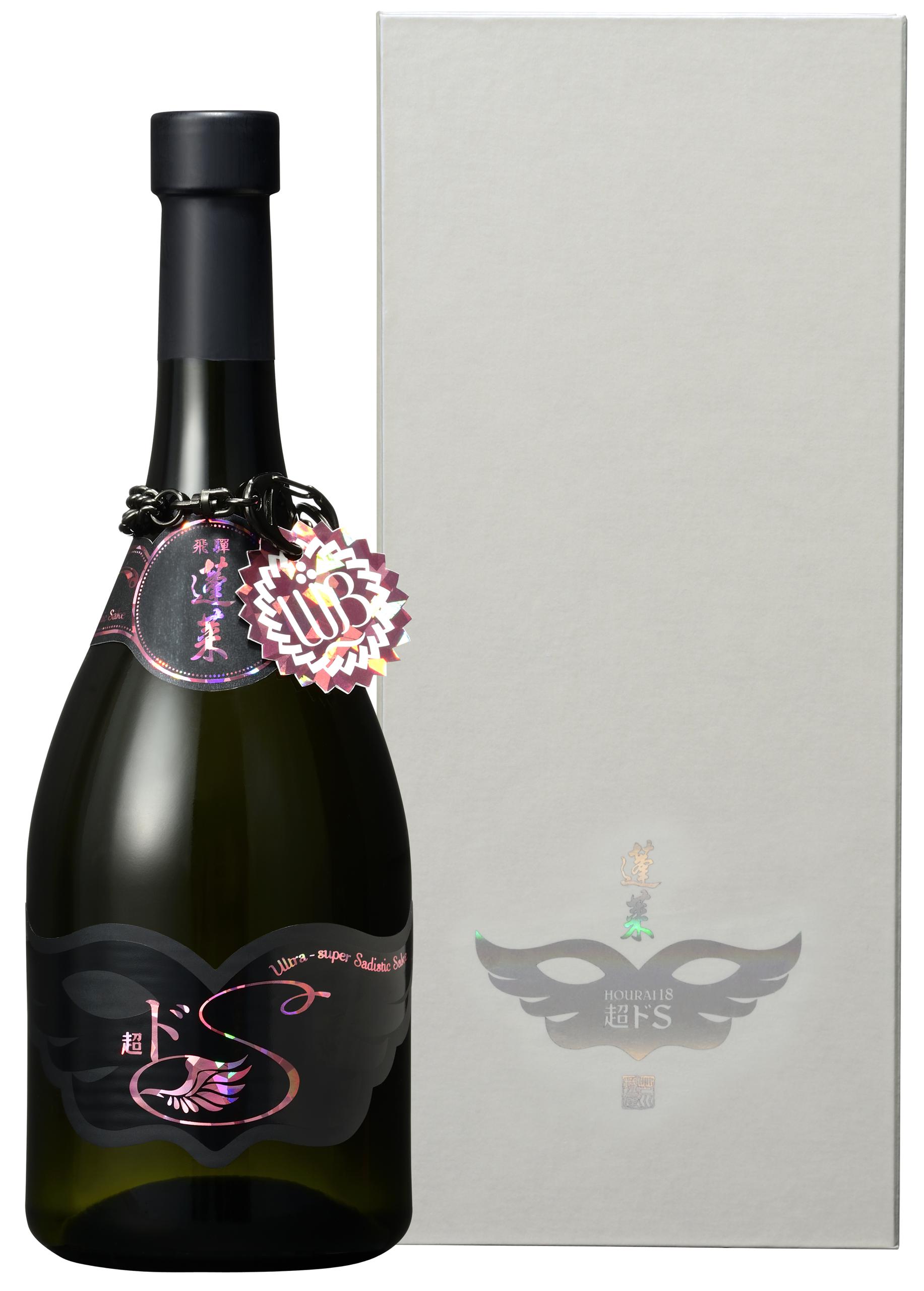 蓬莱 超ドS sake