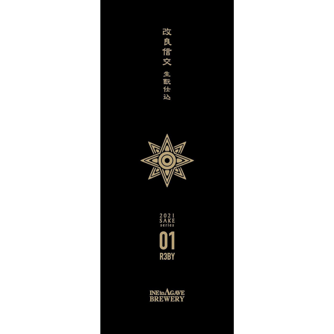 SAKE series 改良信交 生酛仕込 sake