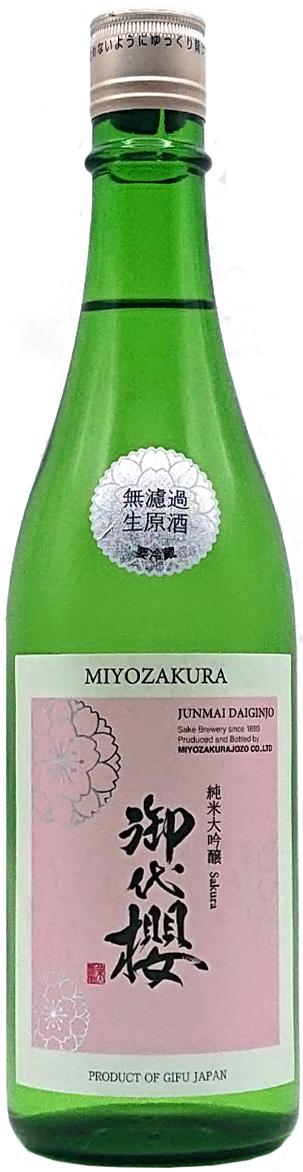 寒造り純米大吟醸 Sakura sake