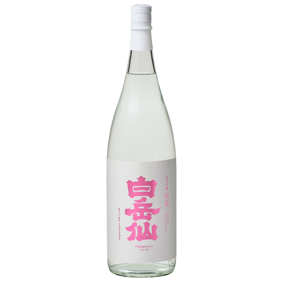 白岳仙 純米吟醸 桜鼠 SAKURANEZU 生酒 sake