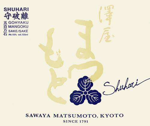 Sawaya Matsumoto Mori sake