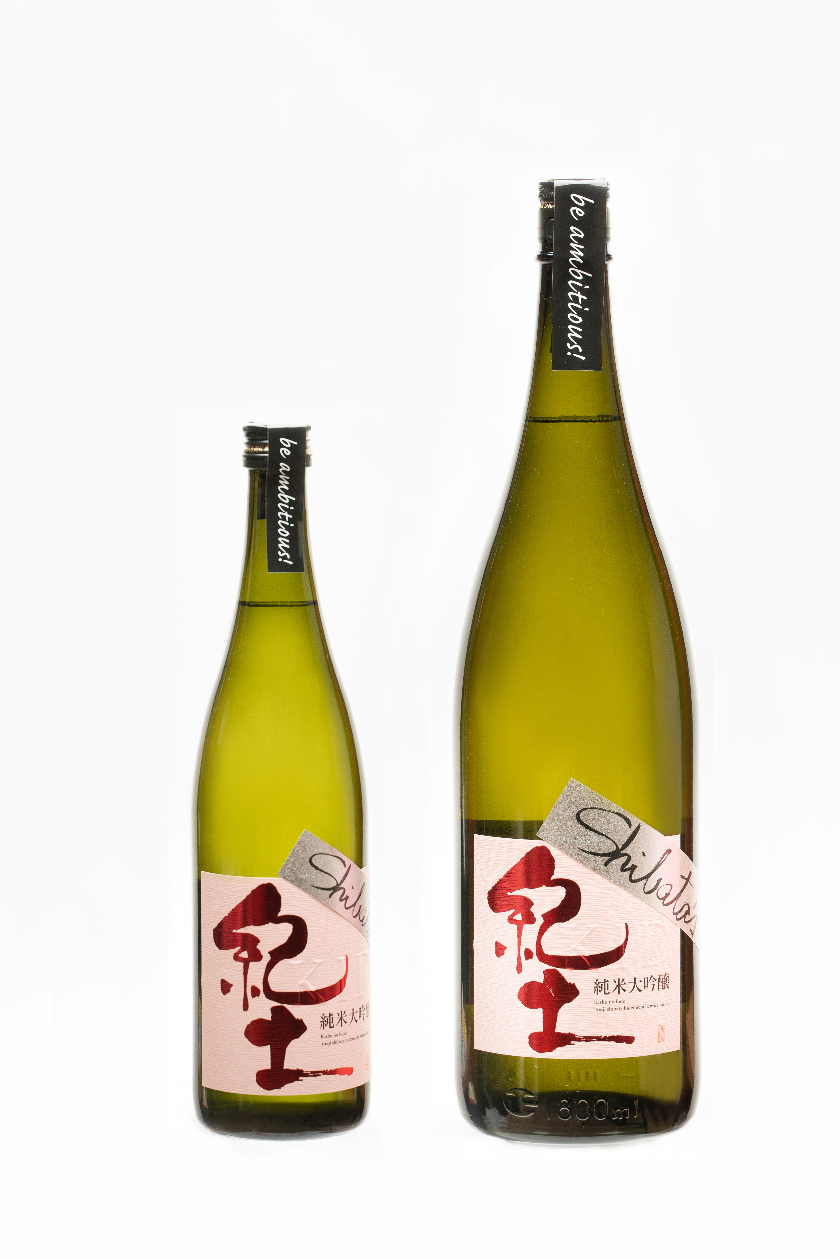 紀土 Shibata's 純米大吟醸 be ambitious! sake