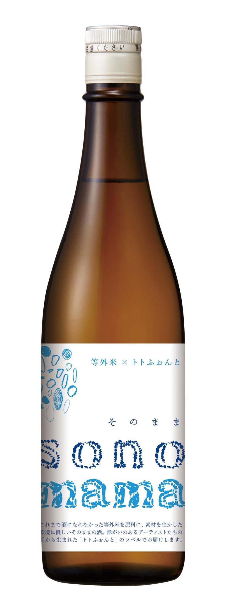 SONOMAMA sake