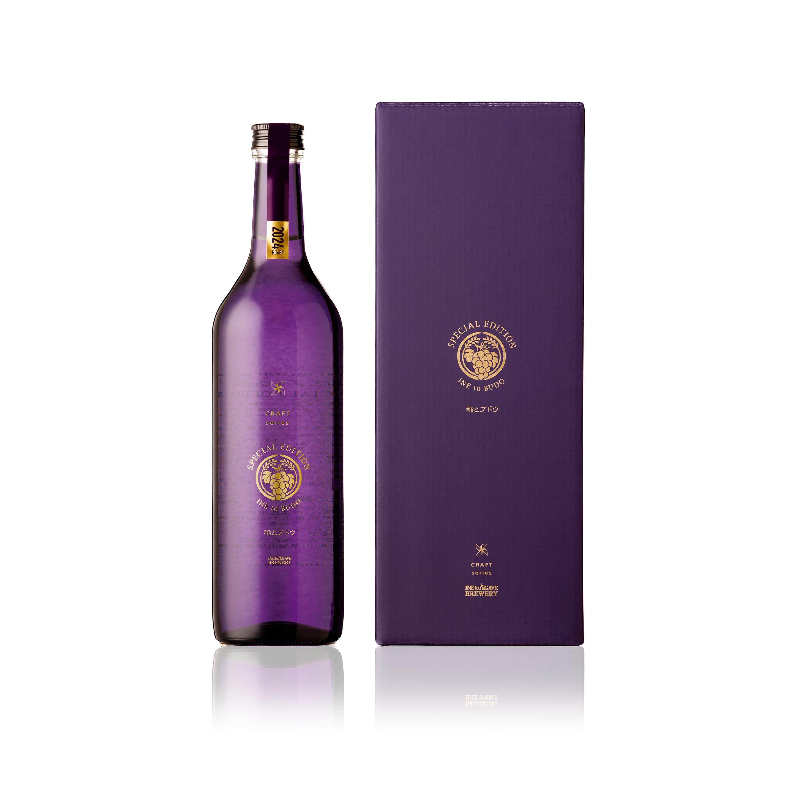 稲とブドウ SPECIAL EDITION sake