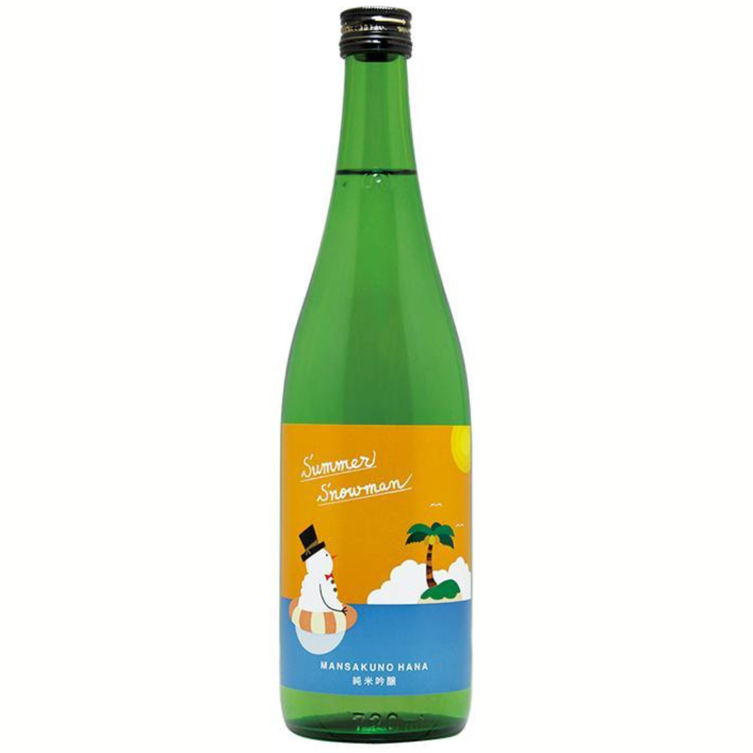 まんさくの花 純米吟醸一度火入れ原酒 Summer Snowman sake