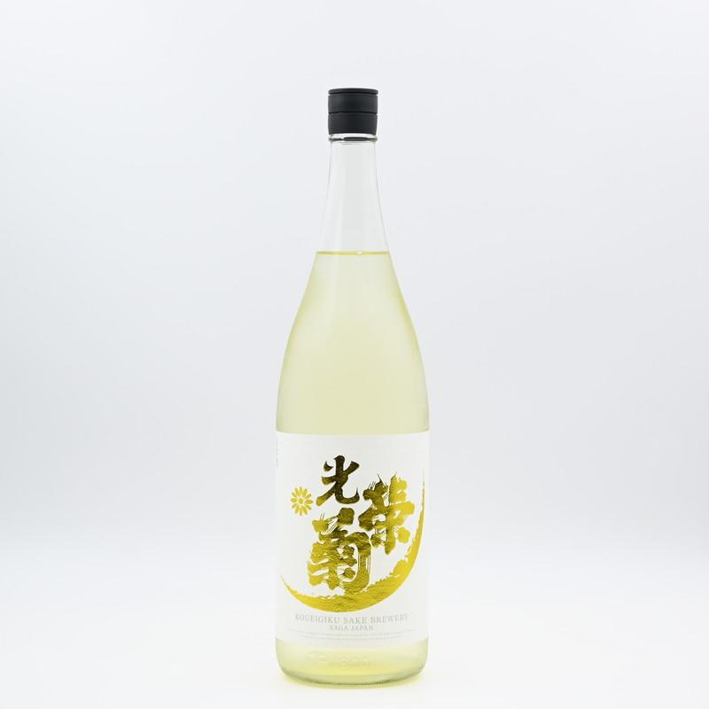 光栄菊 Sunburst sake