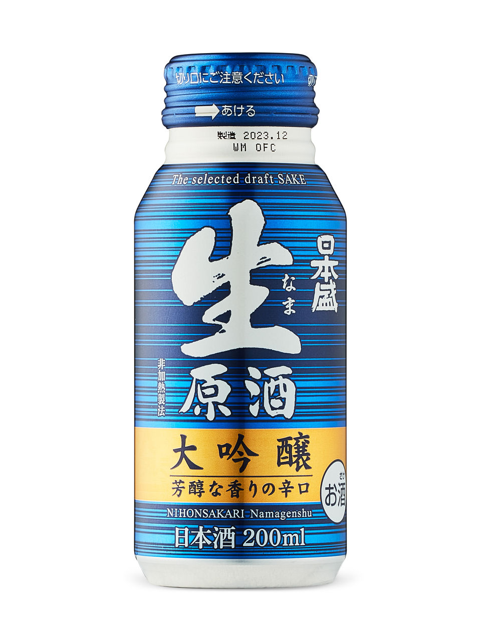 Takashimizu Namahage Daiginjo sake