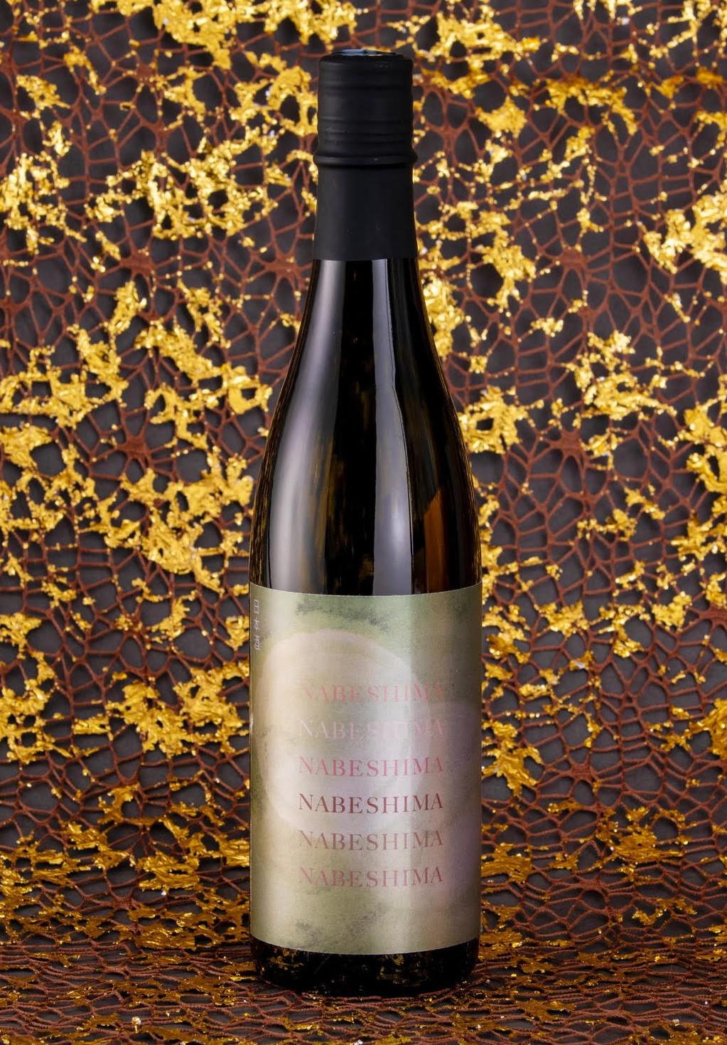 鍋島 THE THIRD BREWING sake
