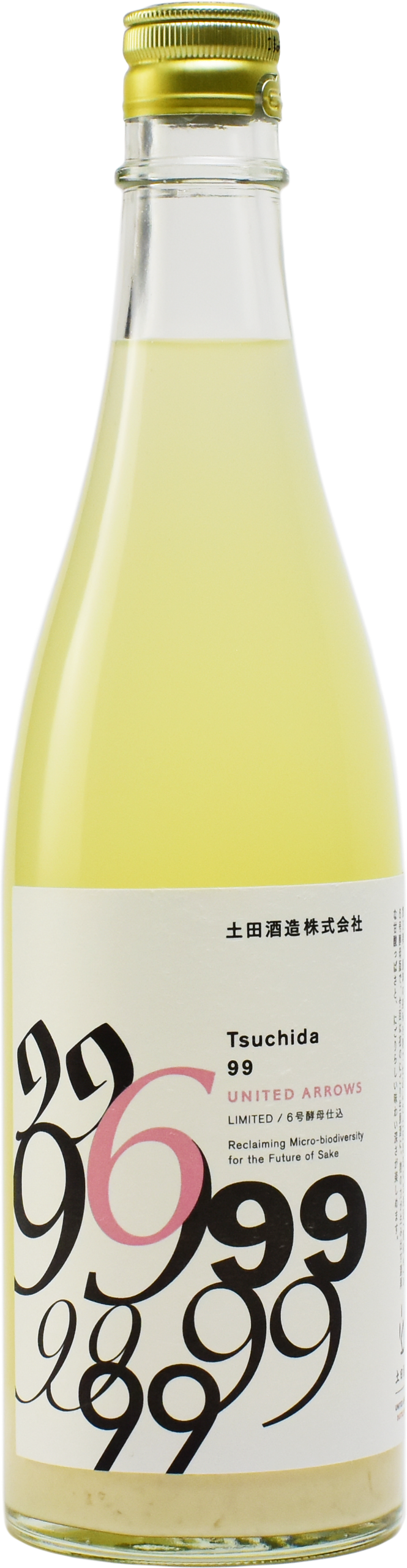 Tsuchida99 UA ver. 活性にごり生 sake