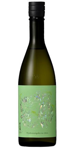 吉田蔵u 百万石乃白 生酒 sake