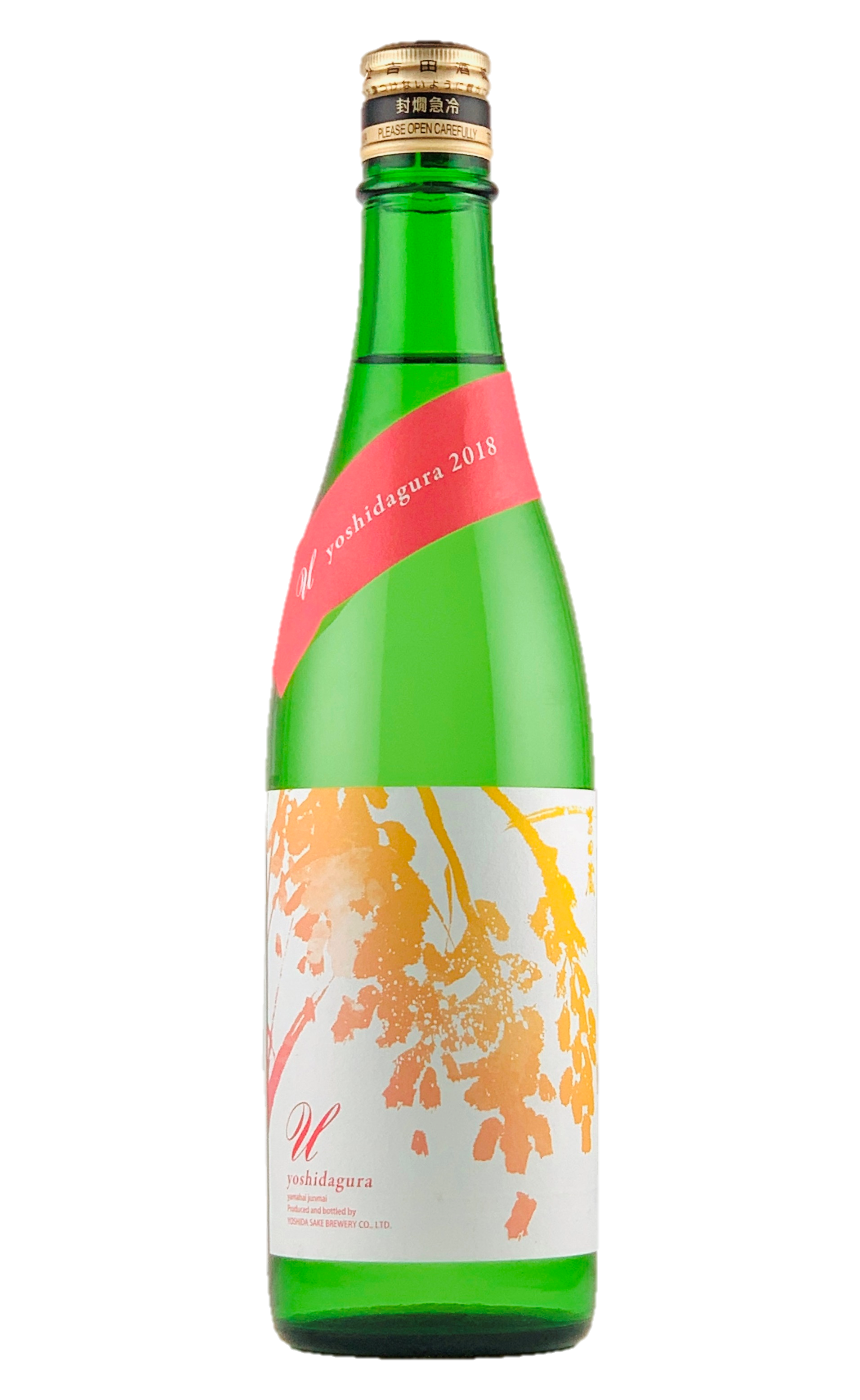 u yoshidagura 山廃純米無濾過原酒 sake