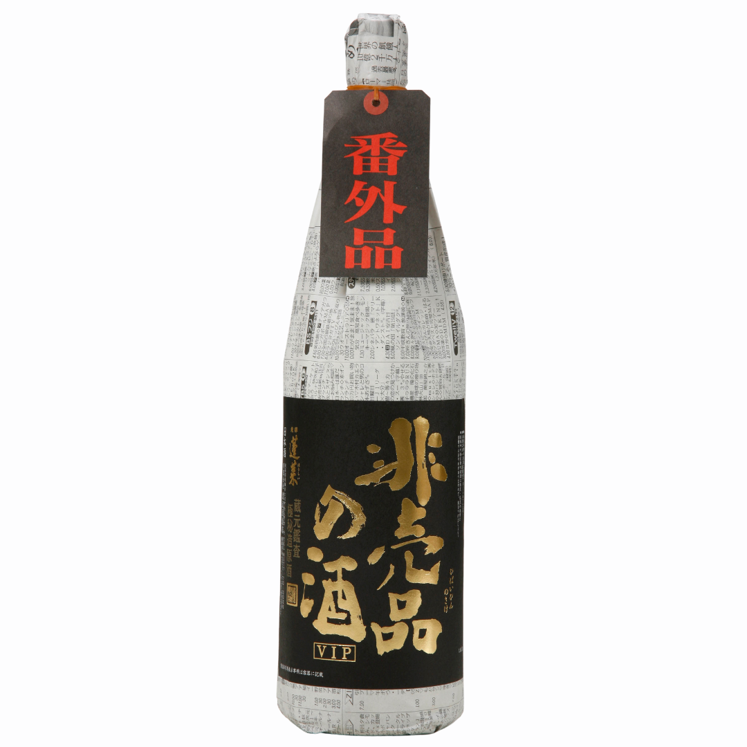 蓬莱 非売品の酒VIP sake