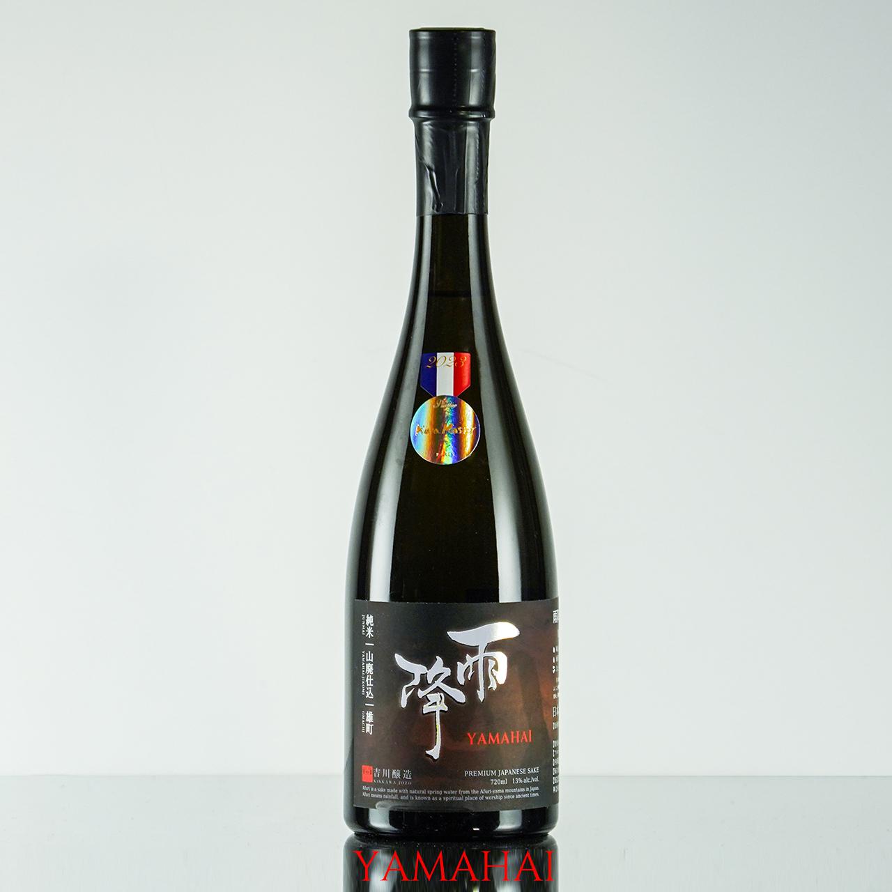 雨降 山廃雄町 "YAMAHAI" sake