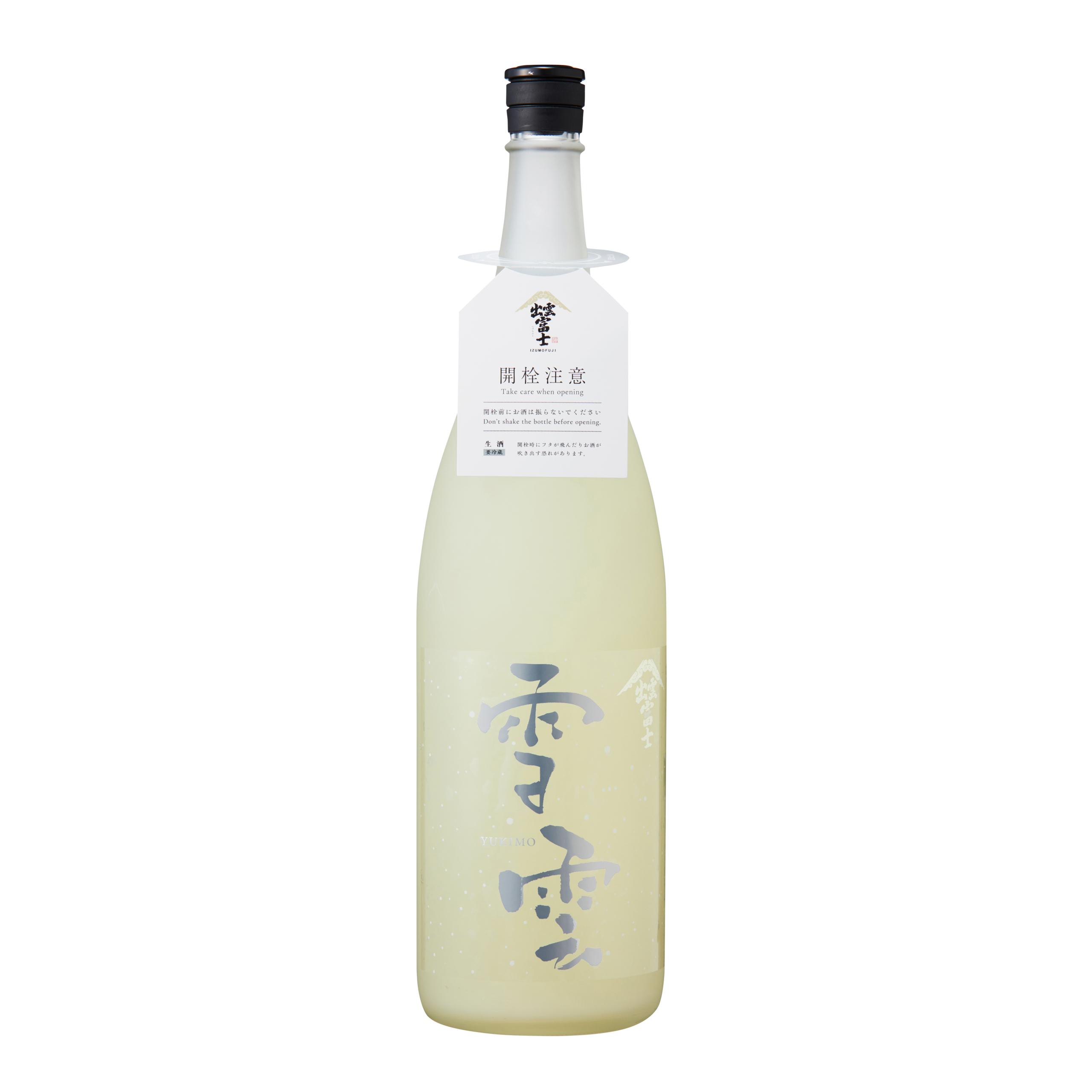 出雲富士 雪雲YUKIMO にごり生原酒 sake